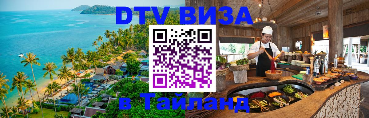 Сколько стоит DTV виза — актуальные цены, оформление даже без документов - Берн 